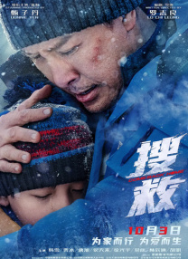 free hd xxxx tubechina